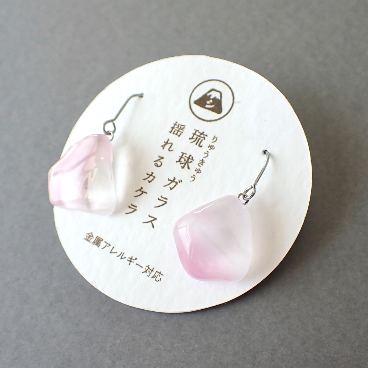 琉球のカケラピアス/イヤリング