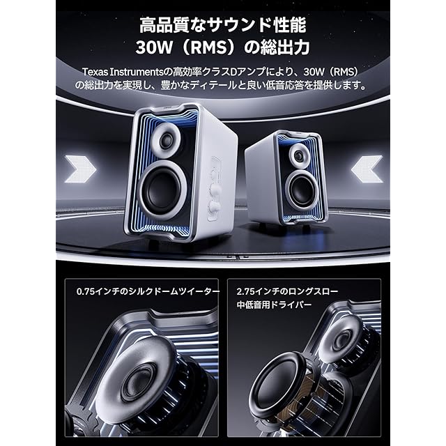 Edifier QR30 スピーカー Bluetooth5.4 PCスピーカー 小型 30W マルチ