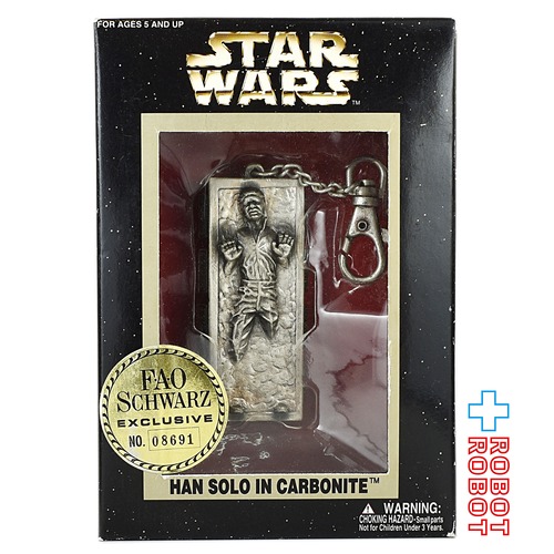スター・ウォーズ ハン・ソロ カーボナイト メタルキーホルダー 箱入り