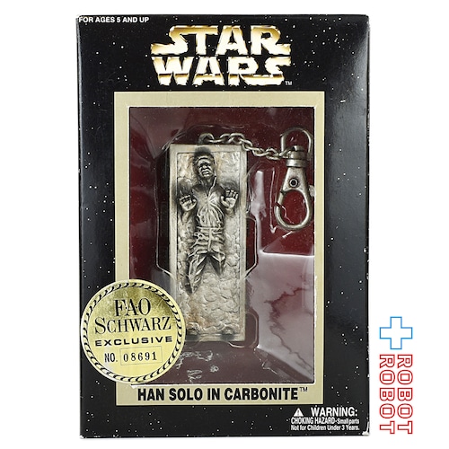 スター・ウォーズ ハン・ソロ カーボナイト メタルキーホルダー 箱入り