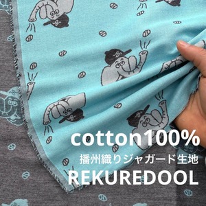 tja271◆オーダー販売50cm単位◆綿100%播州織りジャガード生地◆マレファブ