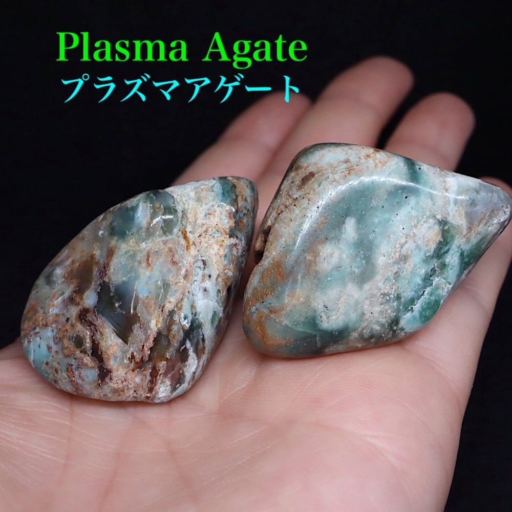 アゲート 瑪瑙 | 鉱物 天然石 American Minerals + Gemmy You アゲート 瑪瑙 | 鉱物 天然石 American Minerals + Gemmy You