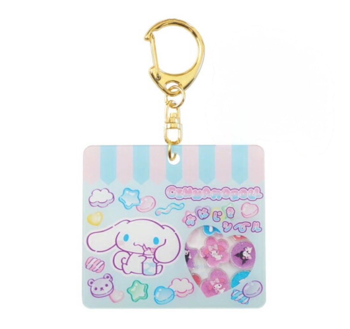 おはじきフレフレキーホルダー シナモロール | candybox