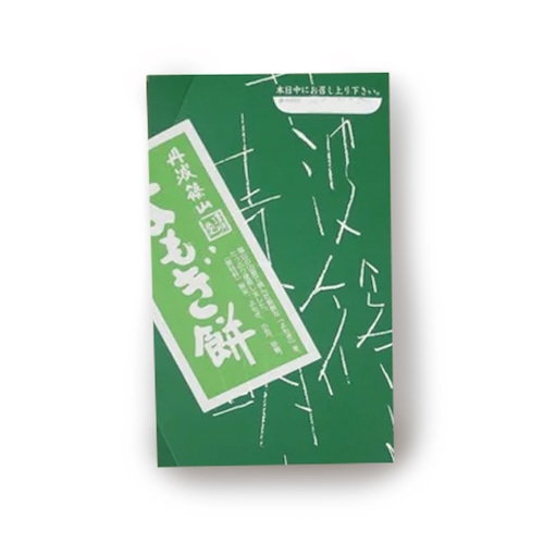 丹波篠山老舗和菓子屋の草餅 6個入 2セット※他商品と一緒にカートに入れず、別決済をお願い致します