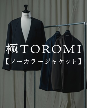 【予約】【ノーカラージャケット】【SV-0256】