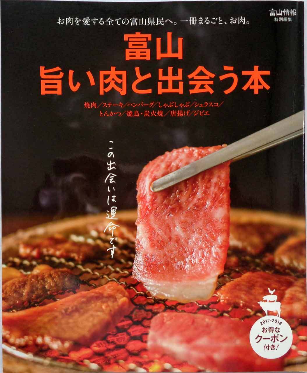飛行船にのって 』 たくさんのふしぎ 2009年11月号(第296号) | あっ