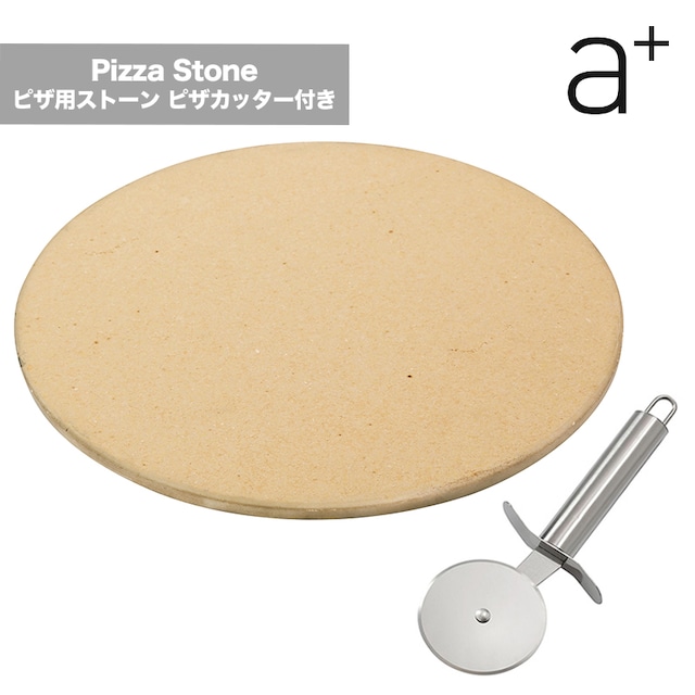 a+ エープラス Pizza Stone ピザ用ストーン ラウンド ピザカッター