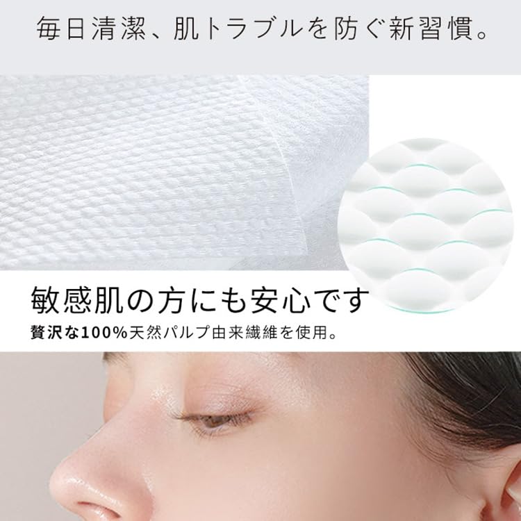 Cleon 増量版 フェイシャルタオル クレンジングタオル 超厚手 80枚