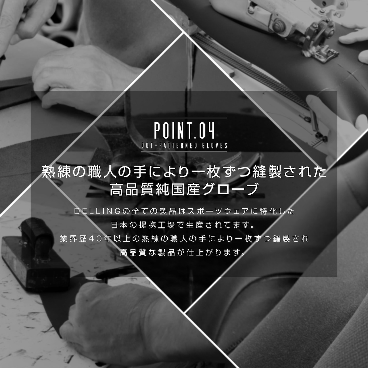 DELLING 日本製 サーフグローブ 3.5mm ドットプリント ロブスターグローブ