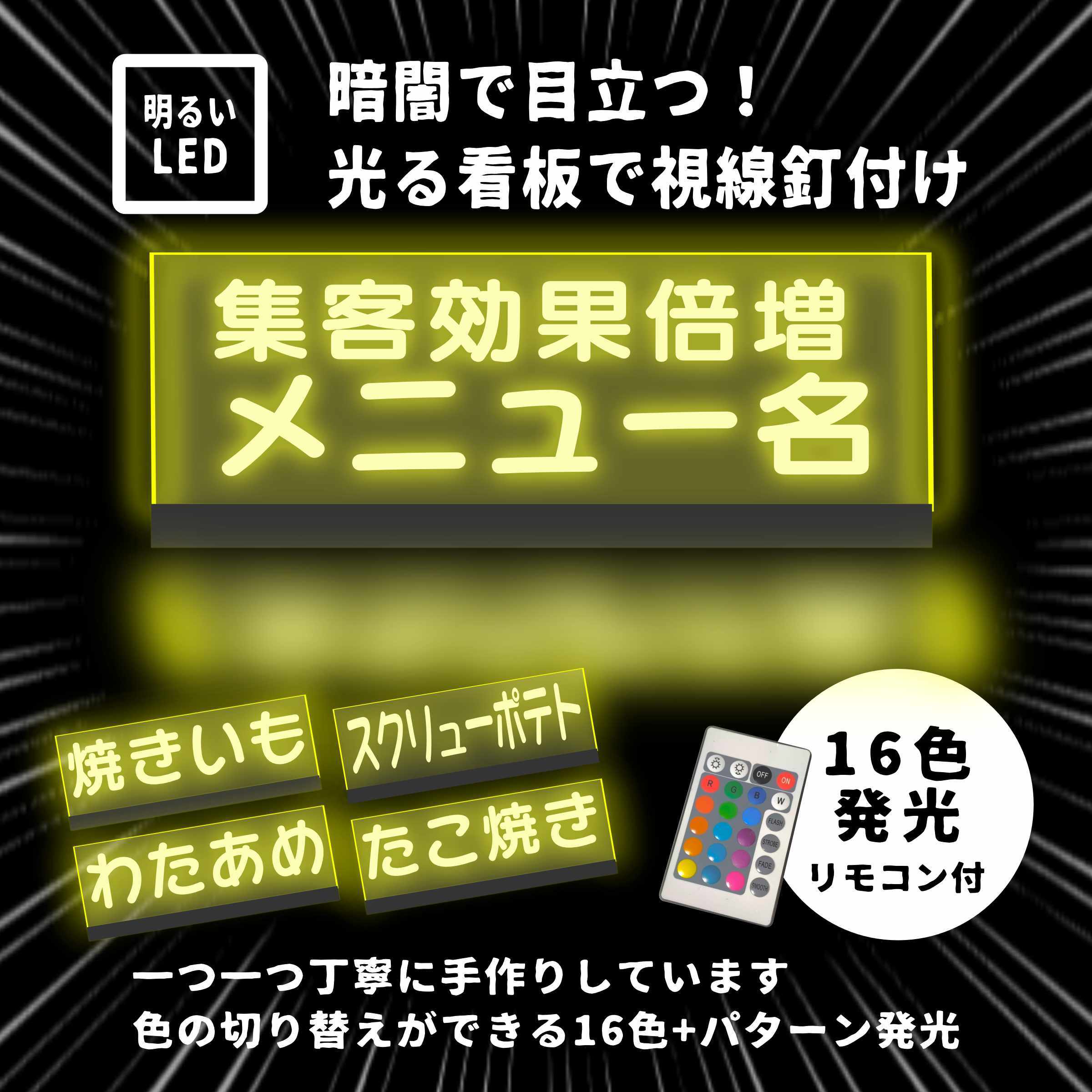 LEDで光る コールサイン プレート【文字5】アマチュア無線あなたの