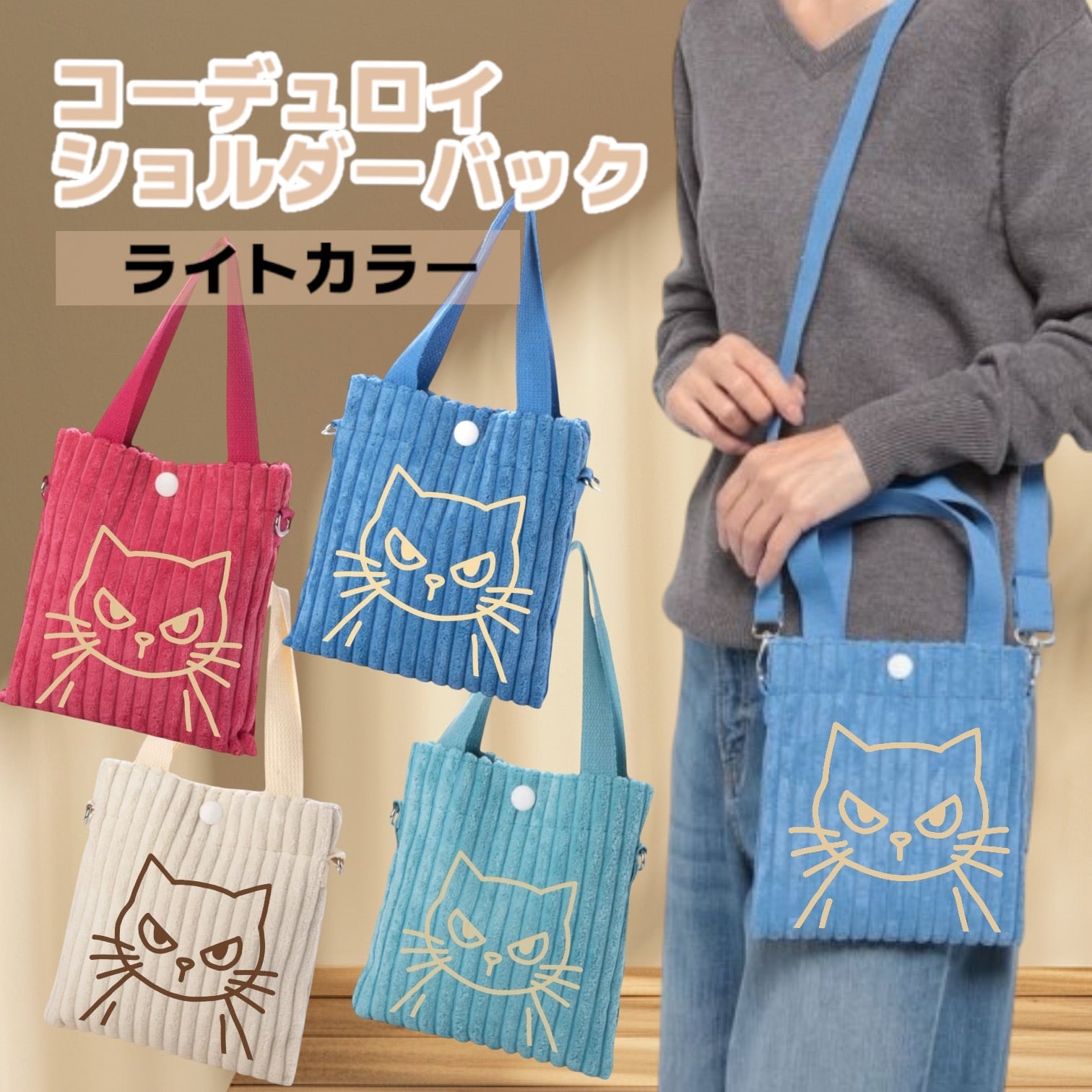 トートバッグ | nogorou0506