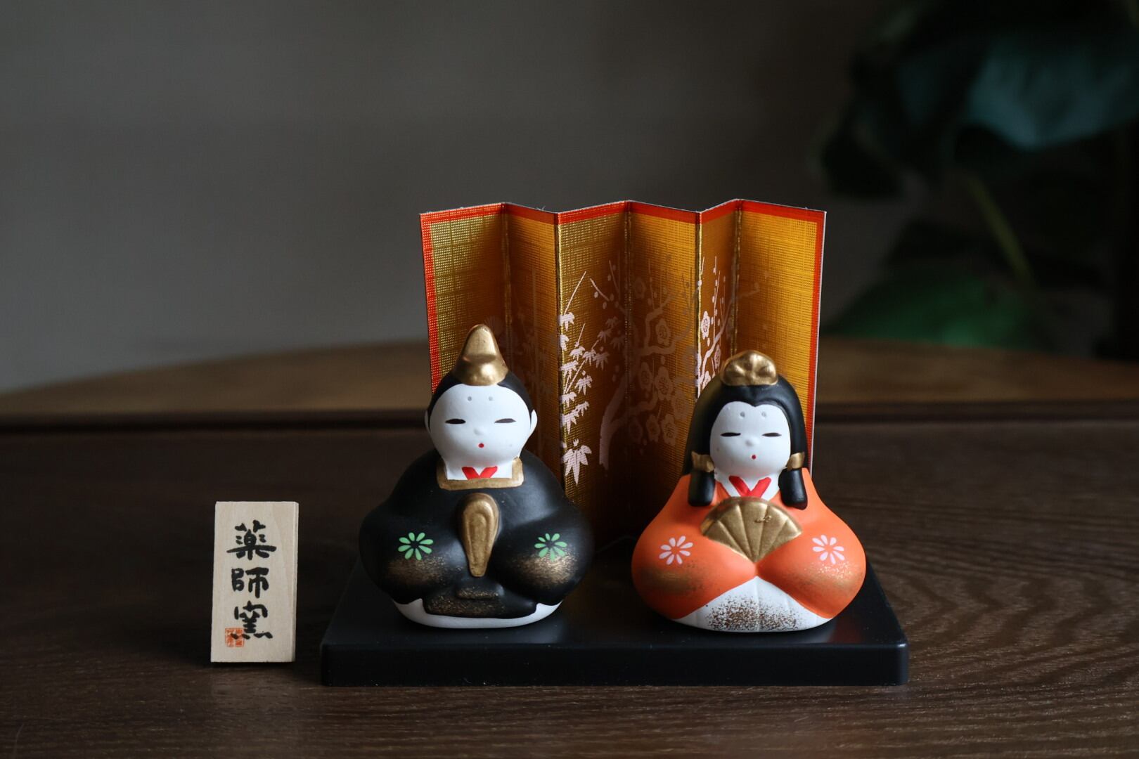 薬師窯 ひな人形 錦彩親王座雛 | うつわ通販 土岐陶器店 / ONLINE SHOP