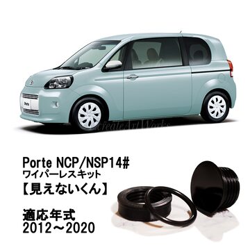 マジカルヒューズ ブラック スタートキット S660 JW5 MT MFHB677 18個