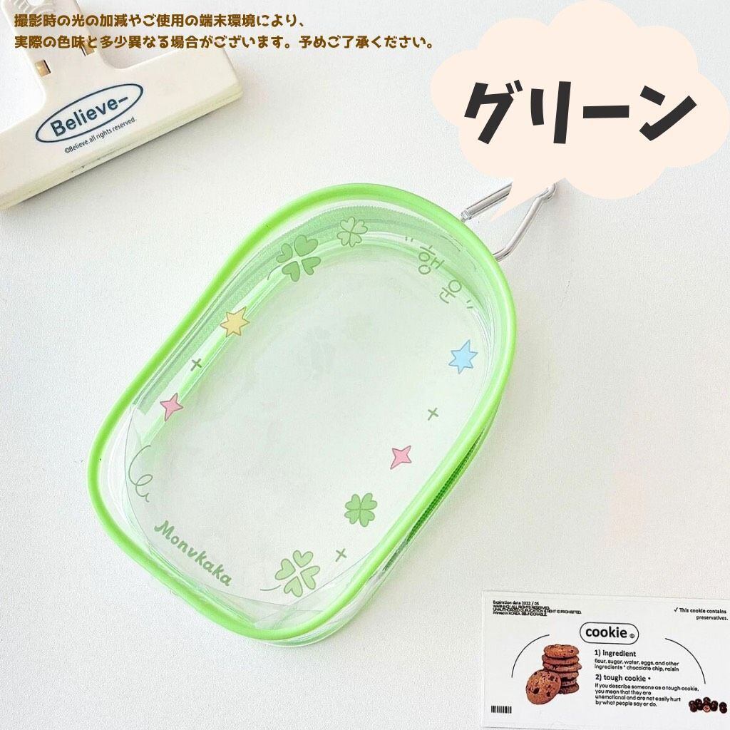 ぬいポーチ 10cm-13cm ぬいぐるみ収納 クリアケース 透明ポーチ 保護