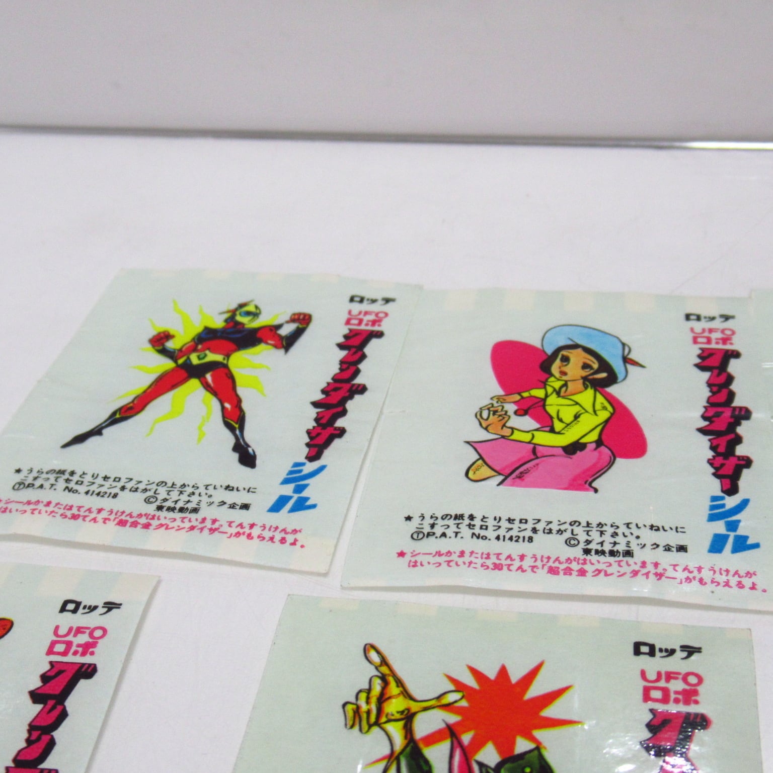 昭和レトロ★ＵFOロボ★グレンダイザー★ なかよしセット 昭和レトロ☆UFOロボ☆グレンダイザー☆ なかよしセット トレファク