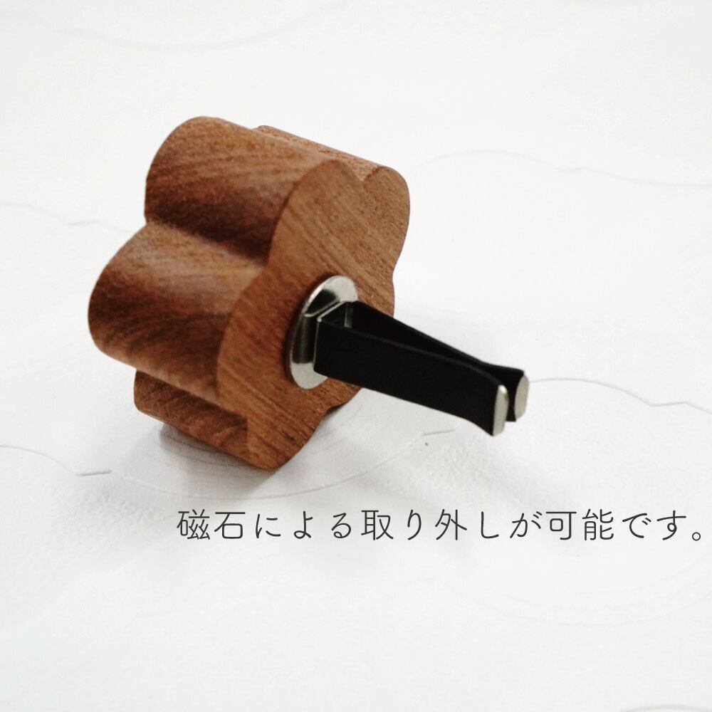 カーディフューザー ローズウッド】桜型 天然木 車 室内 2way クリップ
