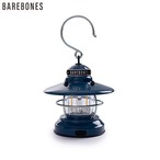 BARE BONES Mini Edison Lantern オーシャンブルー