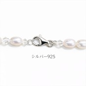 【送料無料】淡水真珠(6.5mm) ネックレス 43cm シルバー925留め具 選べるホワイト／ピンクカラー2種類