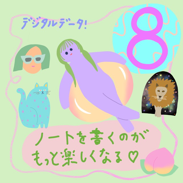 【シールシート】2026/9月用♡ノートを書くのがもっと楽しくなるシート♡ 【シールシート】2026/9月用♡ノートを書くのがもっと楽しくなるシート♡
