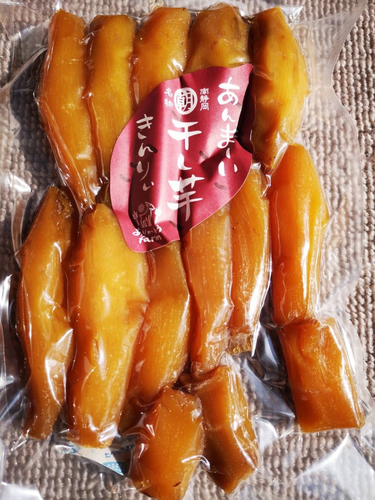 御前崎産 無農薬紅はるか 伝統薪窯 天日干し芋 丸干し 450g | Nagomi