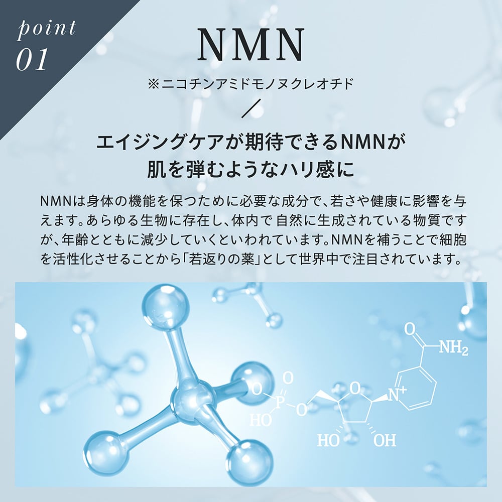 Make.iN NMN 100 + CERAMIDE モイスト フェイスマスク 30枚入