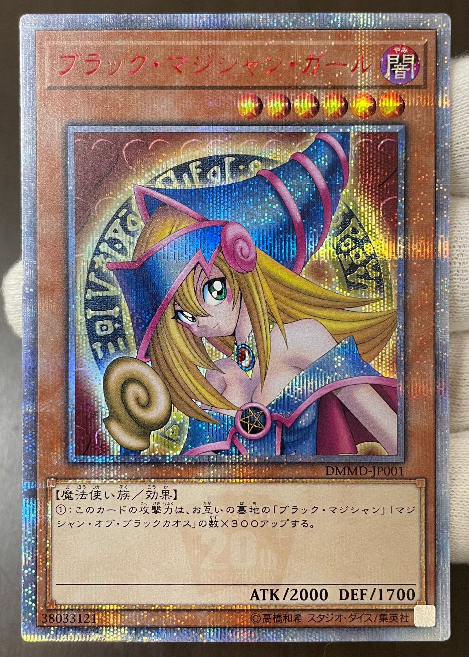 B＋ランク】エクソシスターズ・マニフィカ(プリズマティック