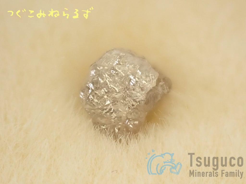 ダイヤモンド 金剛石 Diamond ザンビア TM-0019