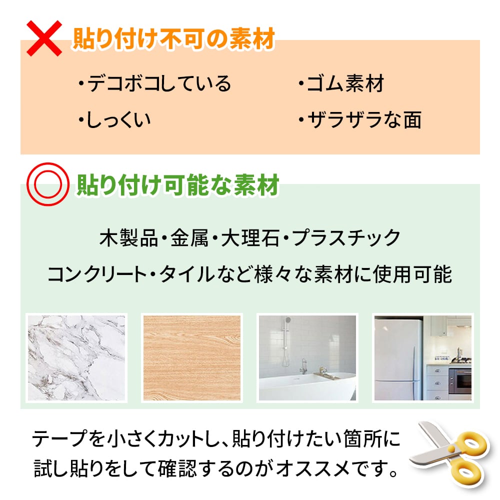 両面テープ テープ 超強力 はがせる 2個セット はがせるテープ 防災 粘着 固定 透明 繰り返し 滑り止め - 3