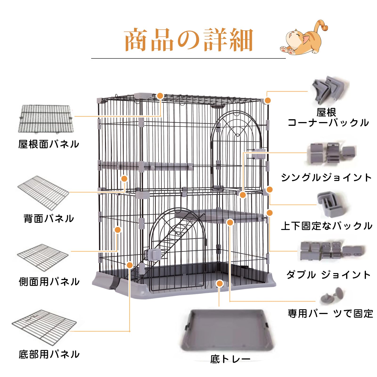 PETTOM 猫 ケージ キャットケージ 2/3段 猫ゲージ ワイド扉 多頭飼い
