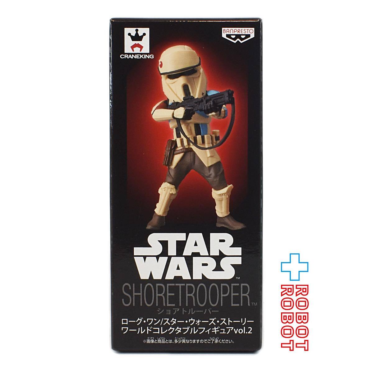 スター・ウォーズ フィギュア　　8セット 未開封 スターウォーズ レイ& G-3PO&BB-8フィギュアセット Amazon.co.jp