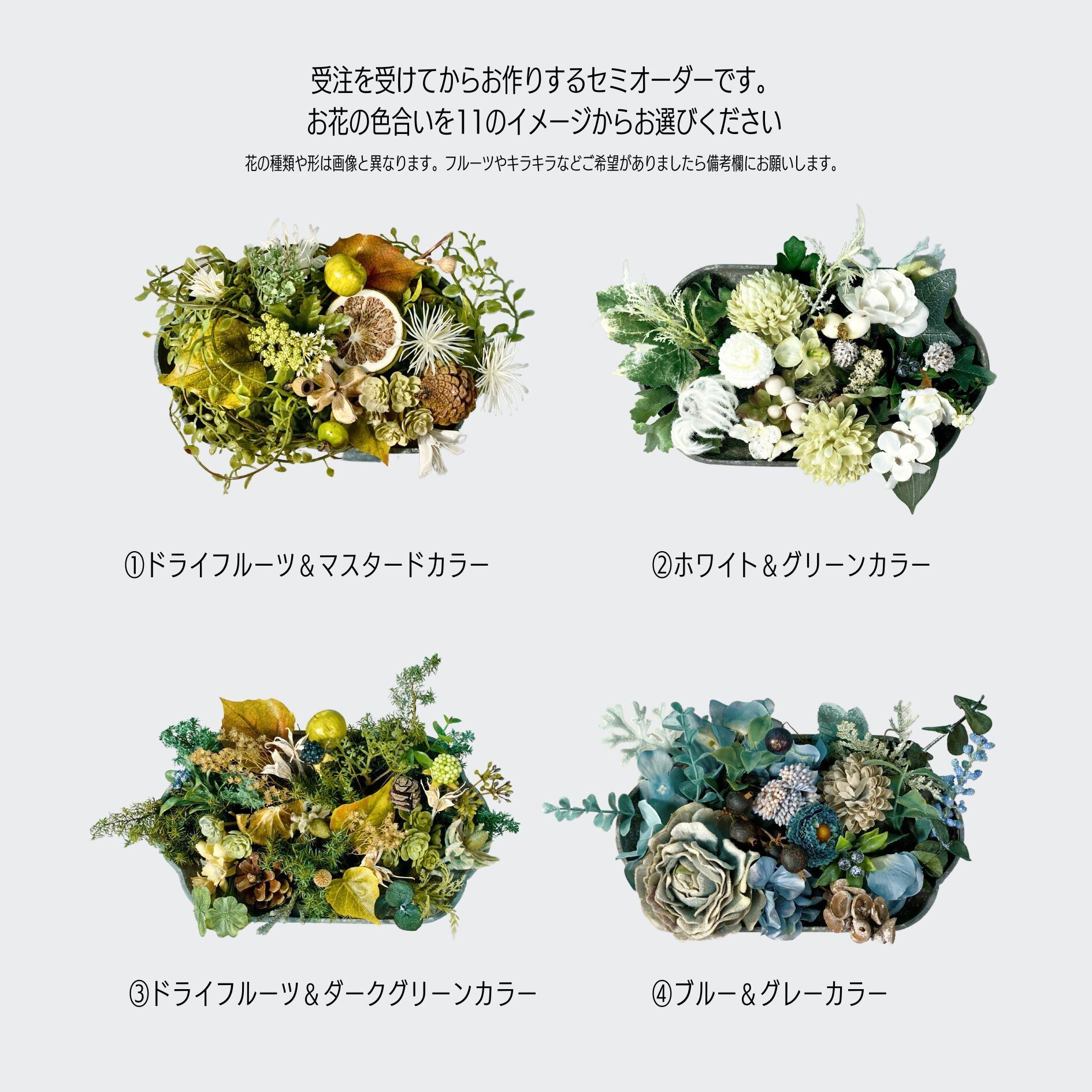 黄色の小鳥のフラワーアレンジメント！【文字入れ可】 【受注販売】鳥