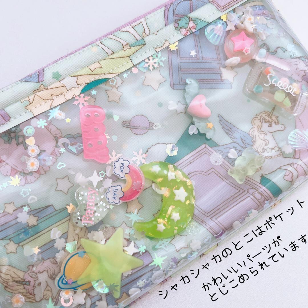 ♡シャカシャカペンケース♡ cast-shop_og02132265