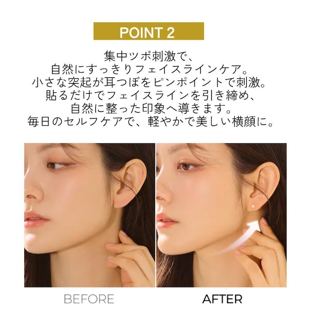 【送料無料】スワロフスキー 3mm 耳つぼジュエリー Wing Bling