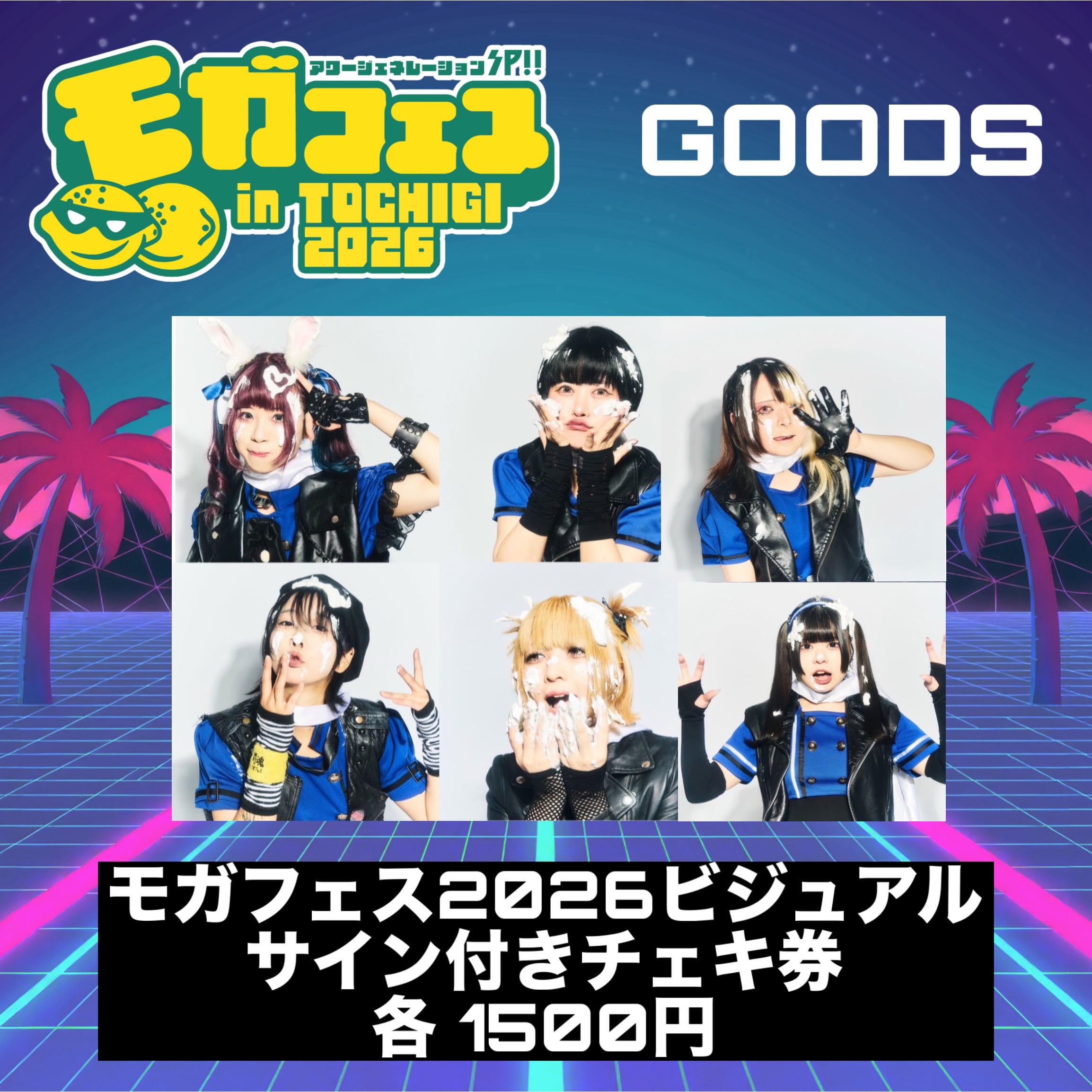 ALL ITEM | GOLLIPOP RECORD OFFICIAL GOODIES SHOP