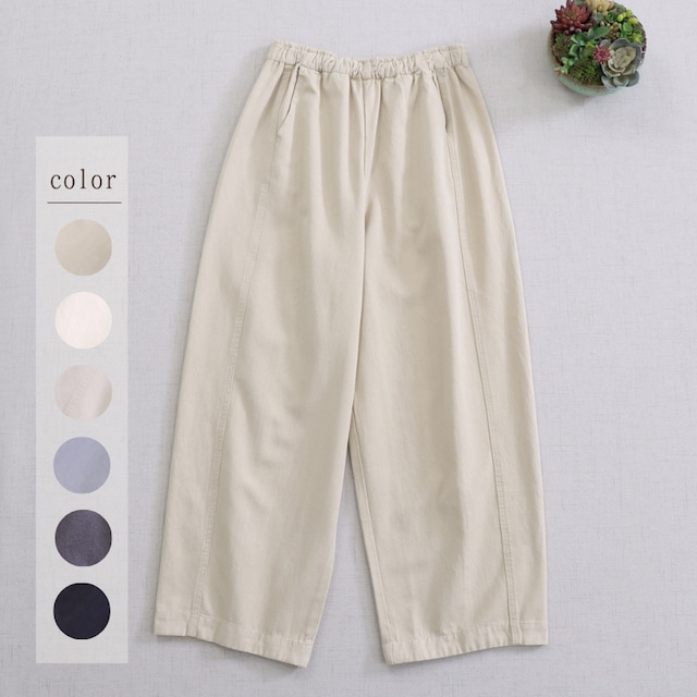 ナチュラルワイドリラックスパンツ W1761