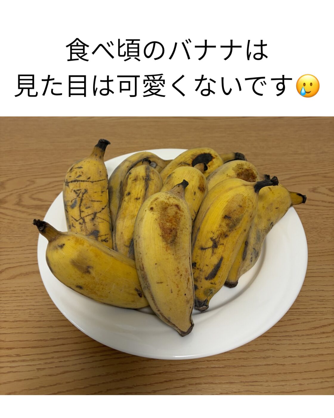 アップルバナナ700g | PAY ID