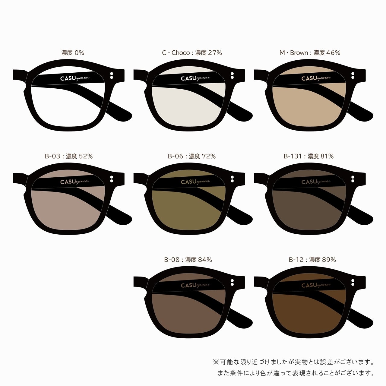 CASU eyewear／Queue 131／Demi x Silver CASU eyewear（キャスアイ