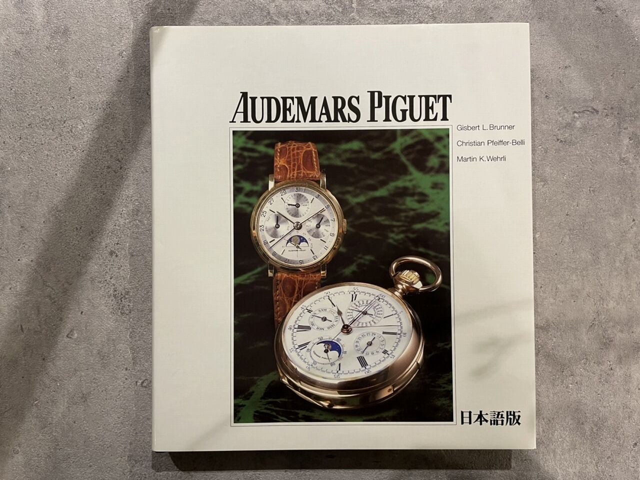 オーデマ Audemars | PIGUET Piguet ピゲ 日本語版 - masterpieces of 