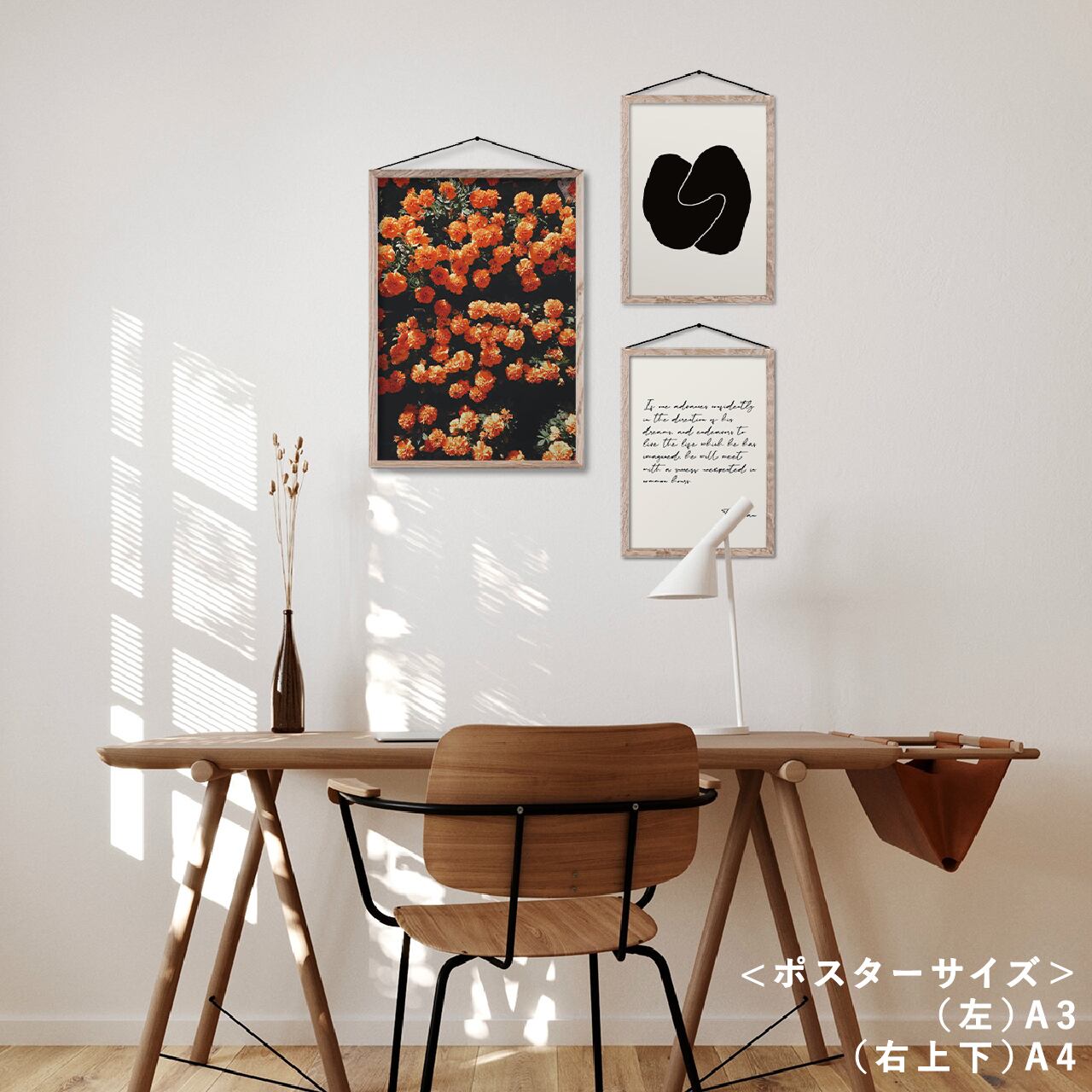 HUG / I100 / 北欧ポスター | ポスター屋さんismirai home | 北欧