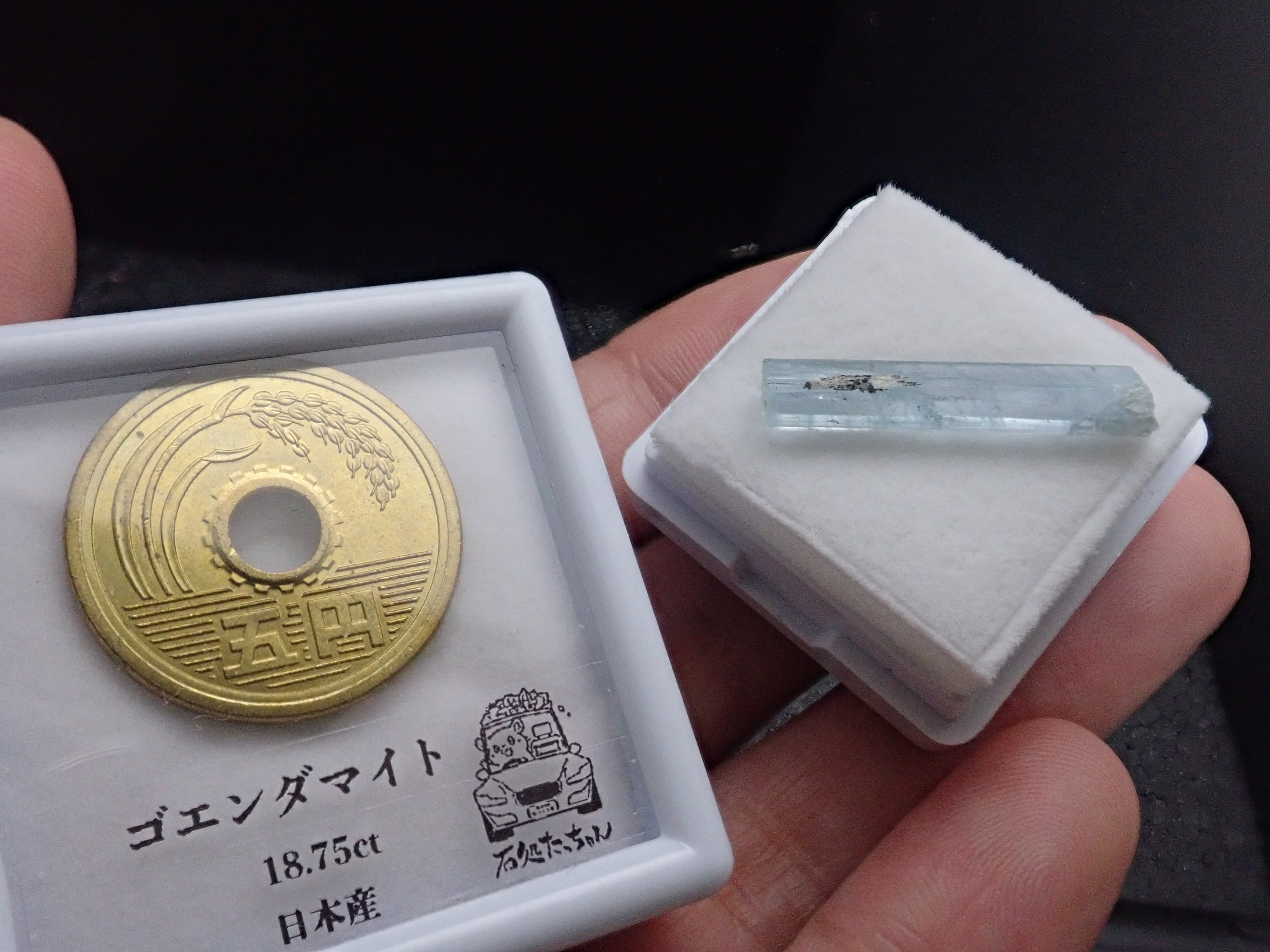 ナミビア産　アクアマリン　柱状原石 ナミビア エロンゴ産 アクアマリンの原石 No.45 - cute stone -