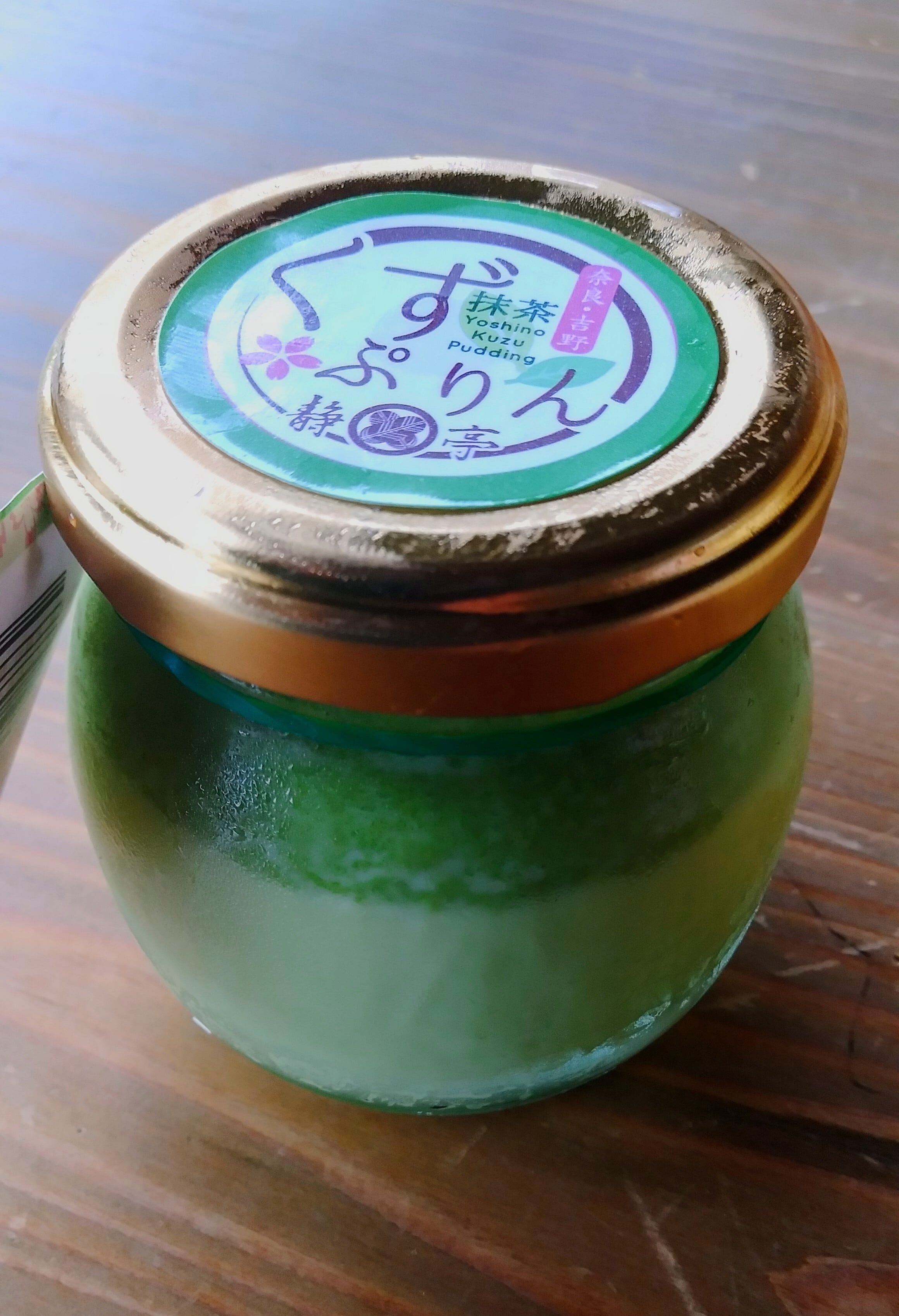 まっちゃくずぷりん（抹茶葛プリン） | 静亭