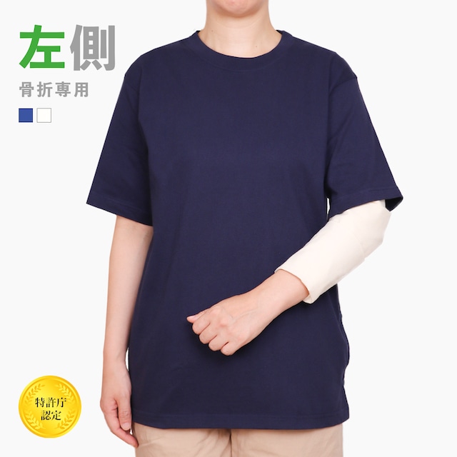 「左側」半袖Ｔシャツ