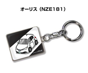 キーホルダー トヨタ オーリス NZE181【受注生産】