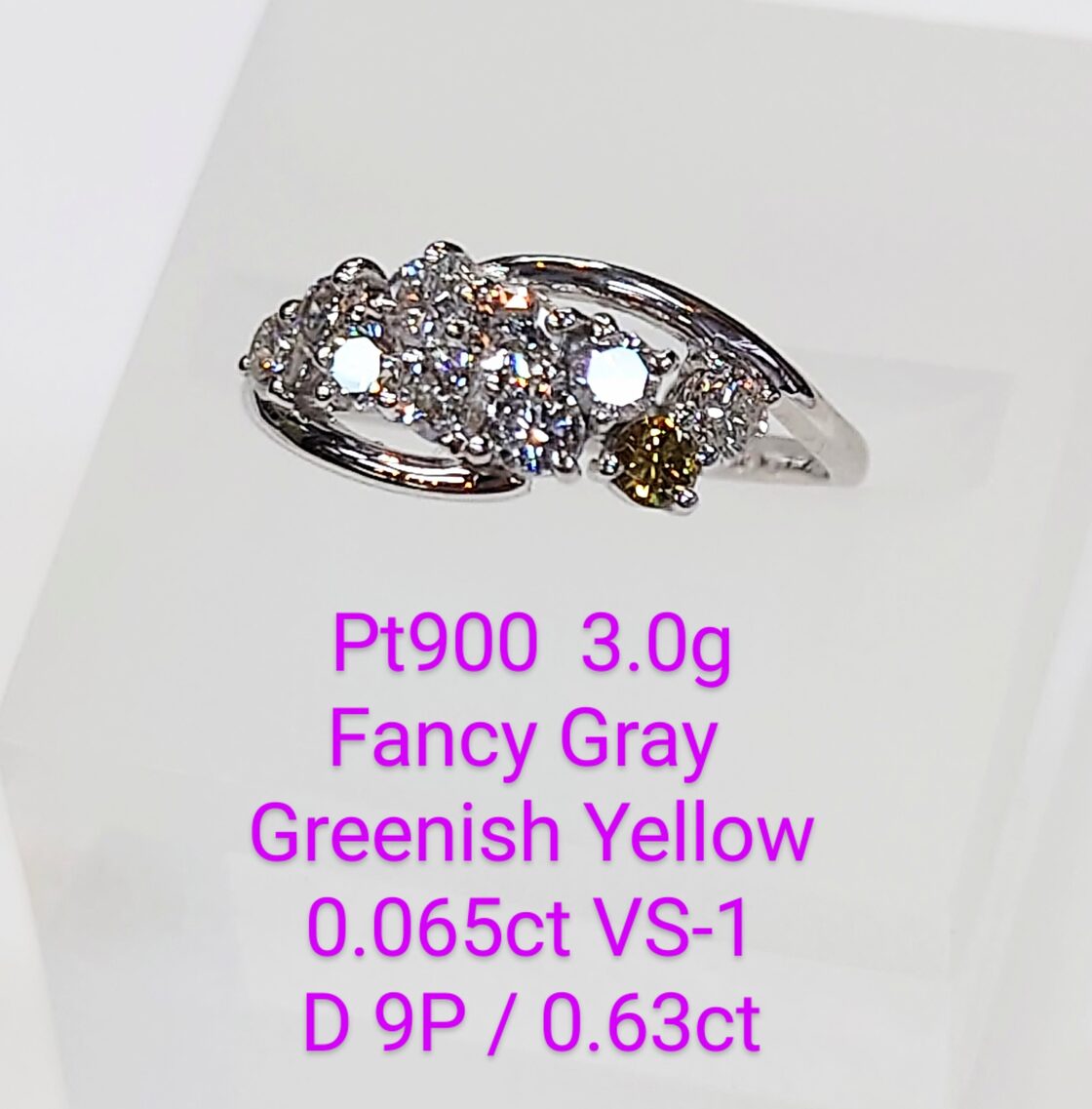 Fancy Gray Greenish Yellow 0.065ct / D0.63ct Pt900リング☆ | Pay ID