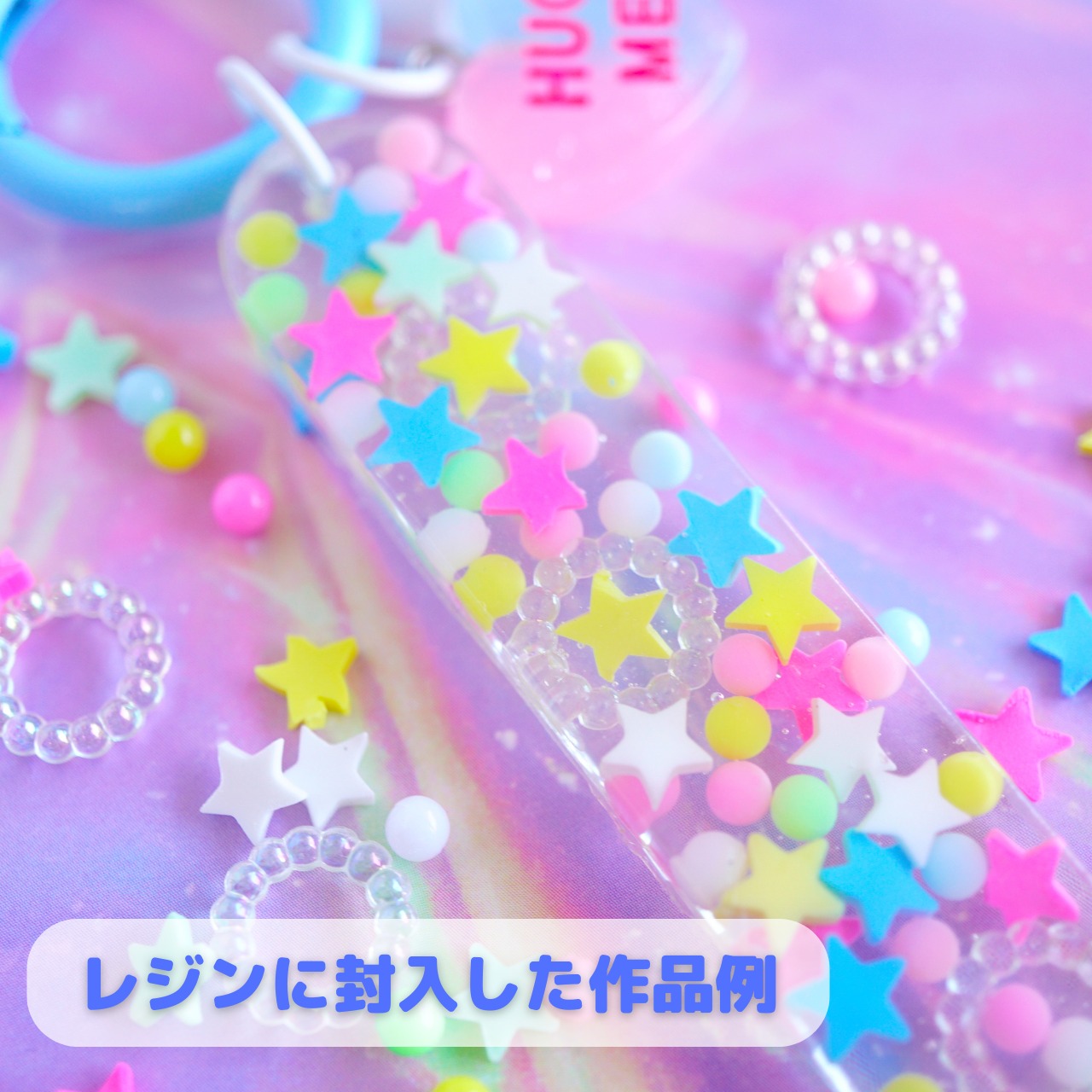 #OF016【50g】ファンシースターシェイク トッピング/フレーク50gパック