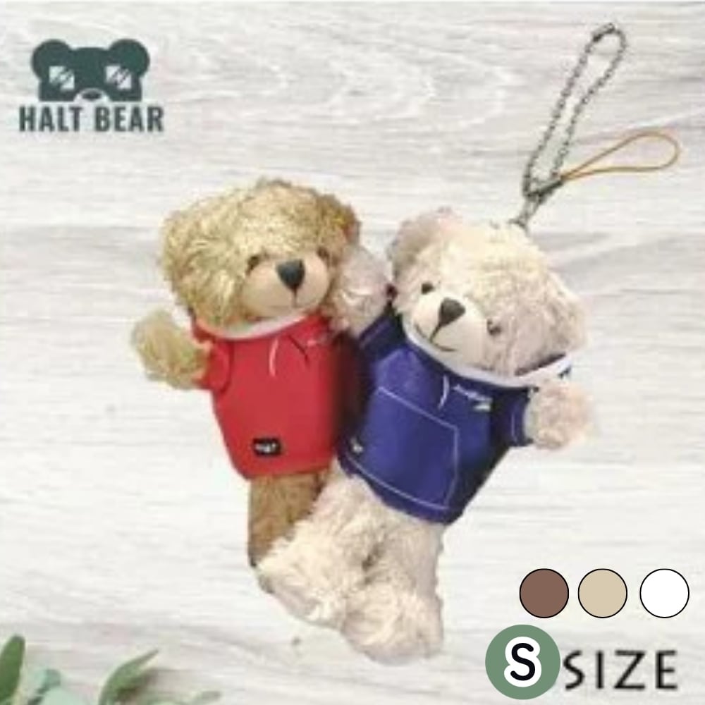 HALTBEAR キーホルダー ストラップ(クマのカラー/パーカーのカラー 選べます)(Sサイズ)