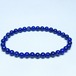 ラピスラズリ ブレスレット 5mm 一点物 メール便可 [M便 1/10] 111-48396