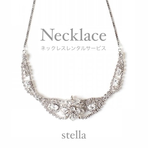 【4℃ブライダル顧客限定 / 特別価格】ネックレスレンタルサービス