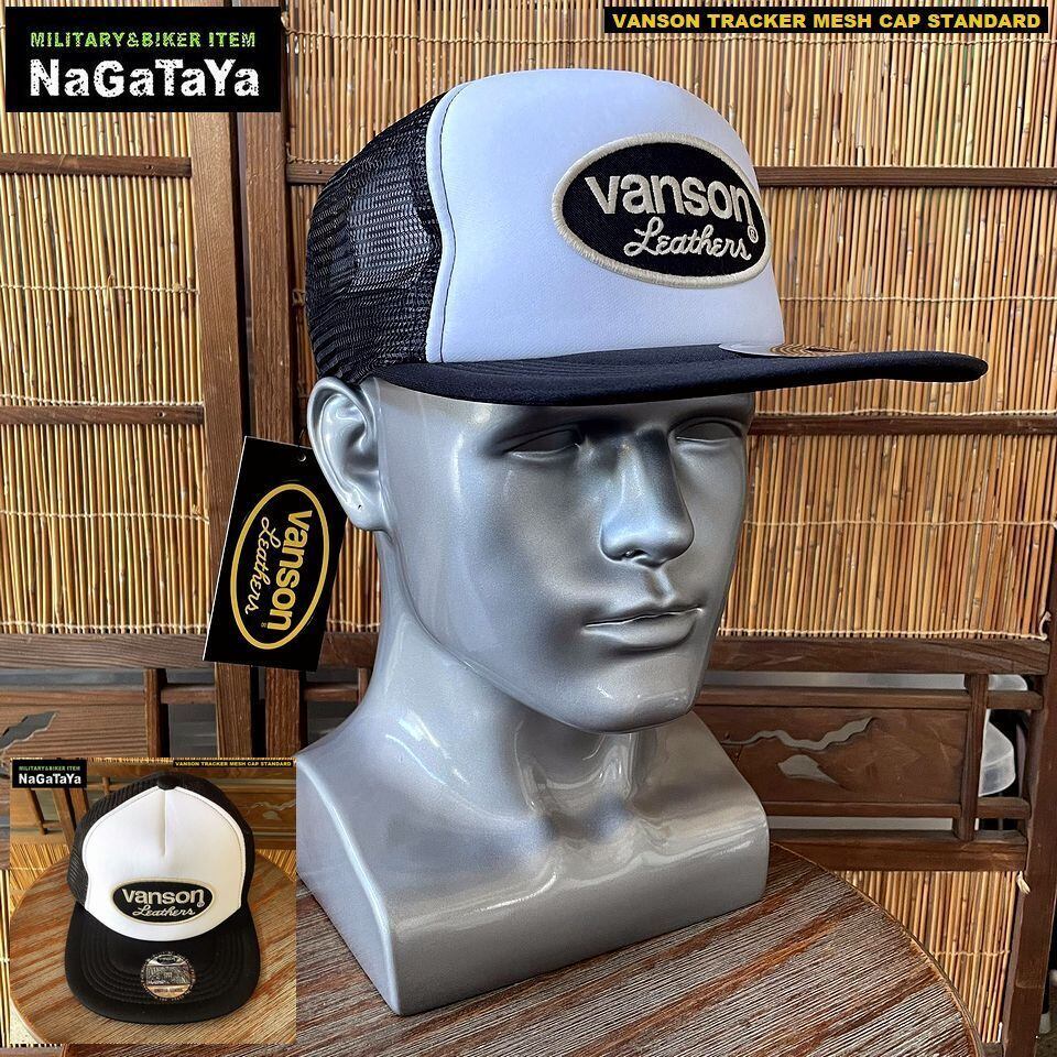 VANSON バンソン メッシュキャップ トラッカーキャップ メンズ 帽子