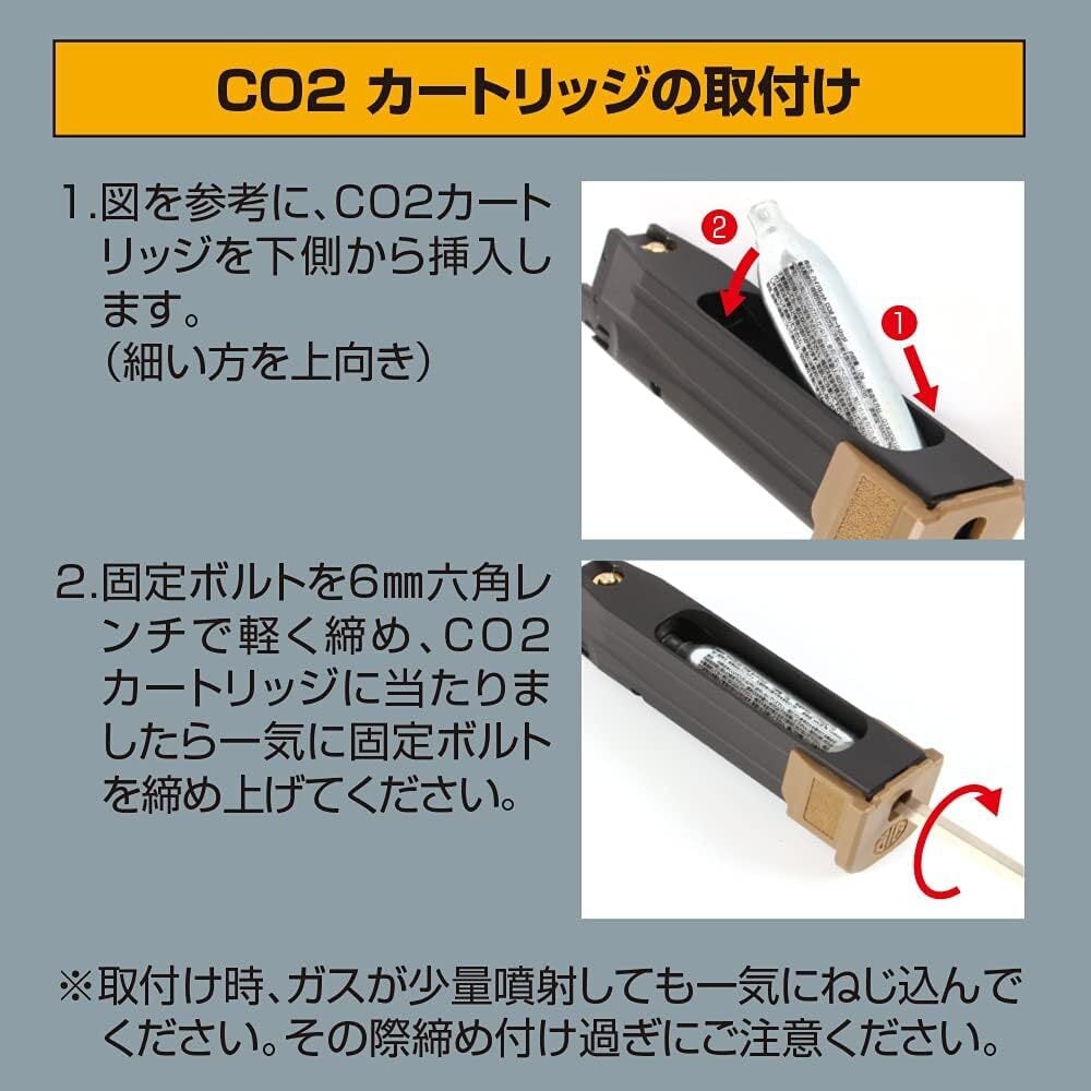 ハイバレットCO2カートリッジ 12g 6本入パック | GunPlay'sWorks